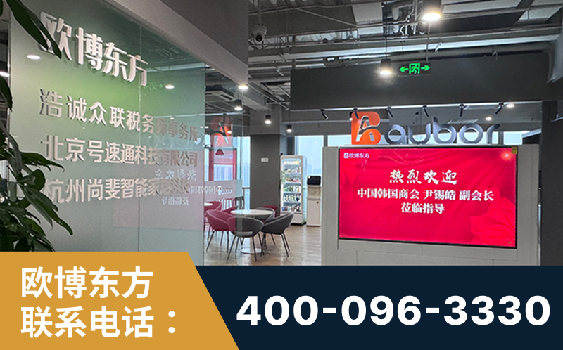 通化-企业展示图