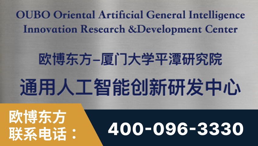通化-持续深耕：与厦门大学合作，深化产学研融合