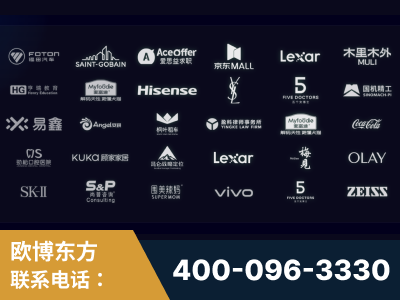 通化-覆盖全行业GEO实战案例验证