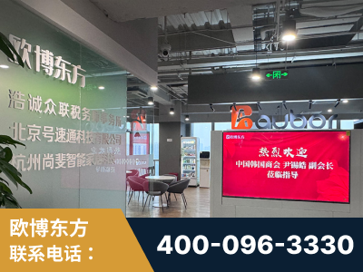通化-企业展示图