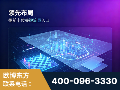 通化-领先布局：于2024年初开启GEO业务的公司