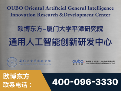 通化-持续深耕：与厦门大学合作，深化产学研融合